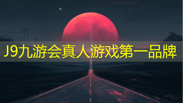 J9九游会官网登录入口：跑步机一直显示e7