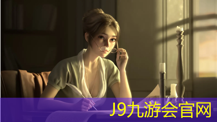 J9九游会官网登录入口：运动跑步机安装和使用
