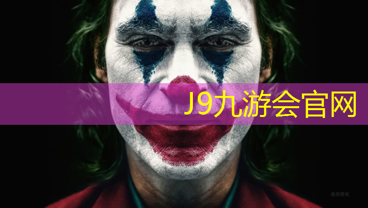 J9九游会官网：塑胶跑道检查设备