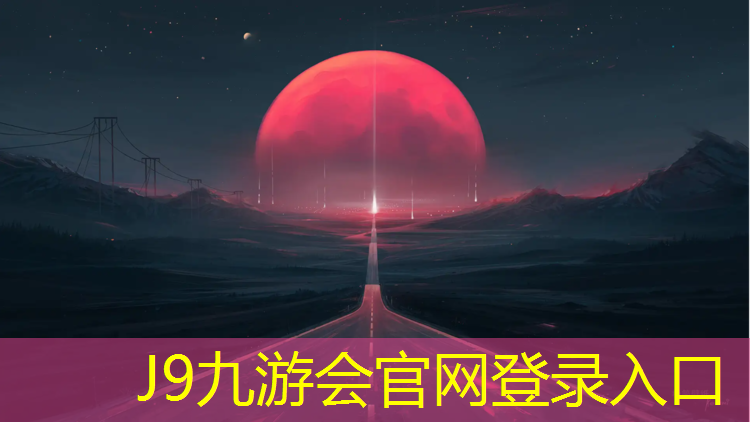 J9九游会官网登录入口：网球网前截击辅助项目