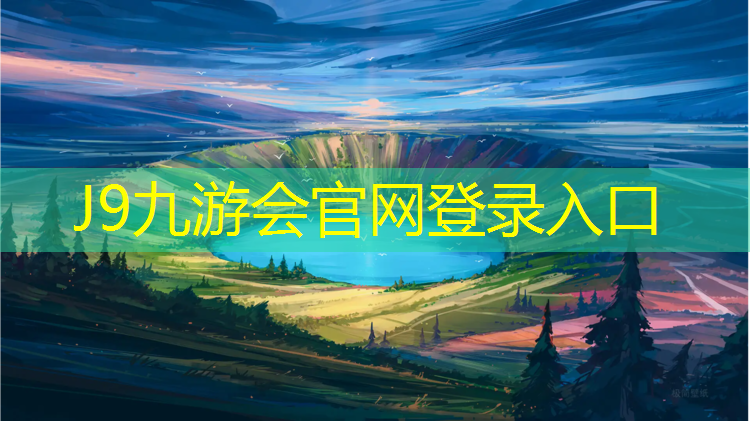 J9九游会真人游戏第一品牌：体操垫用什么填充料