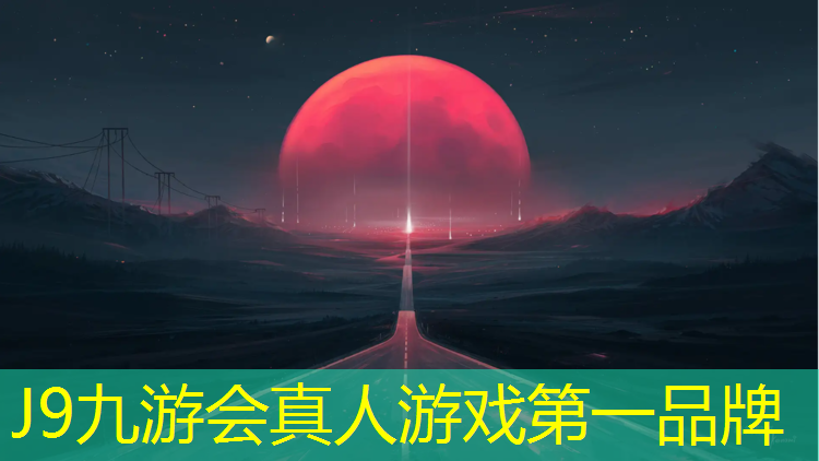 J9九游会官网登录入口：陇南塑胶跑道铺装