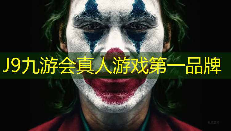 J9九游会官网登录入口：北环小区塑胶跑道