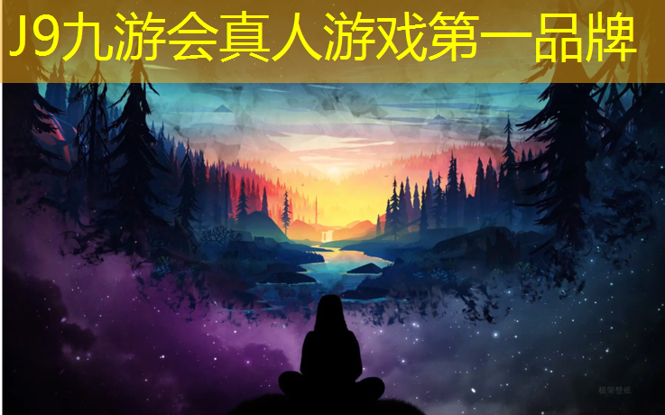 J9九游会真人游戏第一品牌：金昌篮球场塑胶跑道