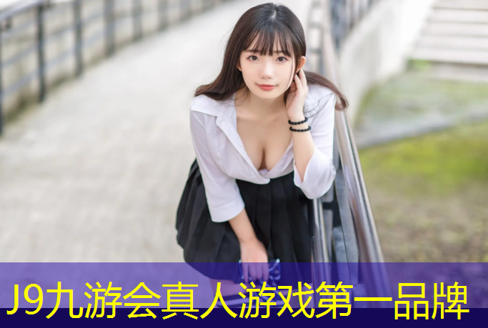 J9九游会真人游戏第一品牌：塑胶跑道跑鞋安踏