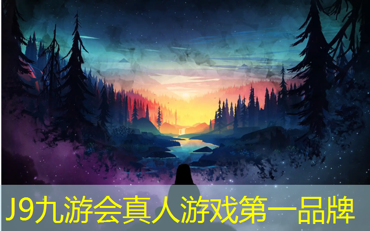 J9九游会官网登录入口：吴忠品质塑胶跑道