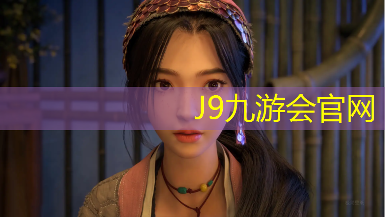 J9九游会真人游戏第一品牌：吴川复合型塑胶跑道