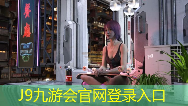 J9九游会官网：云溪塑胶跑道