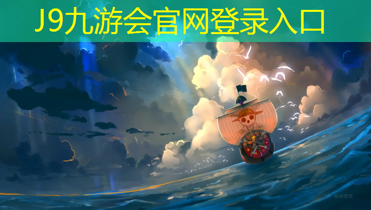 J9九游会官网：北仑绿色塑胶跑道