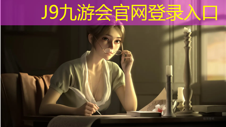 J9九游会官网：咸阳塑胶跑道原料供应