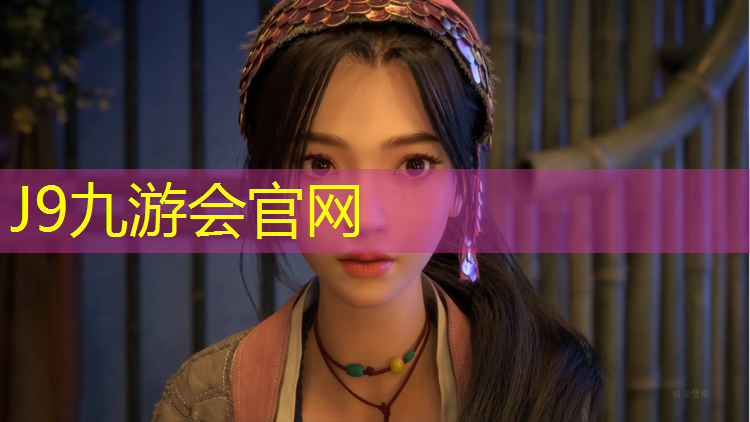 J9九游会官网：塑胶跑道生命周期多久