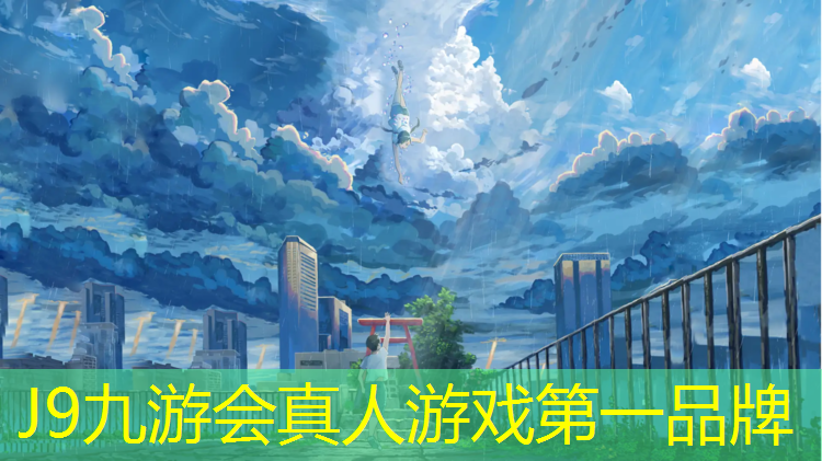 J9九游会真人游戏第一品牌：无颗粒塑胶跑道施工要点