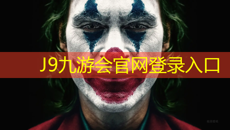 J9九游会真人游戏第一品牌：临沧环保塑胶跑道工程