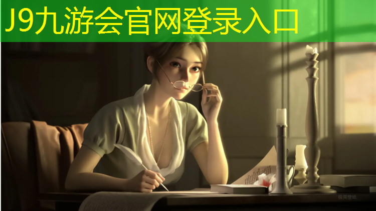 J9九游会真人游戏第一品牌：体育塑胶跑道一平方价格
