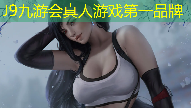 J9九游会真人游戏第一品牌：塑胶跑道环保检测标准国标