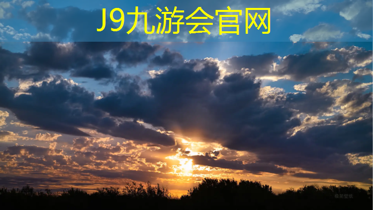J9九游会真人游戏第一品牌：塑胶跑道弯道怎么量面积