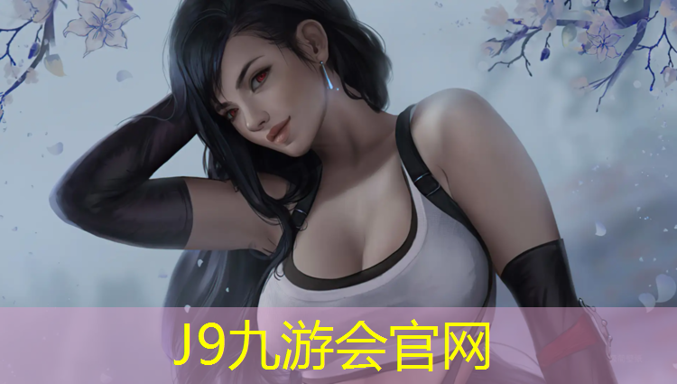 J9九游会官网：艺术体操球操2018
