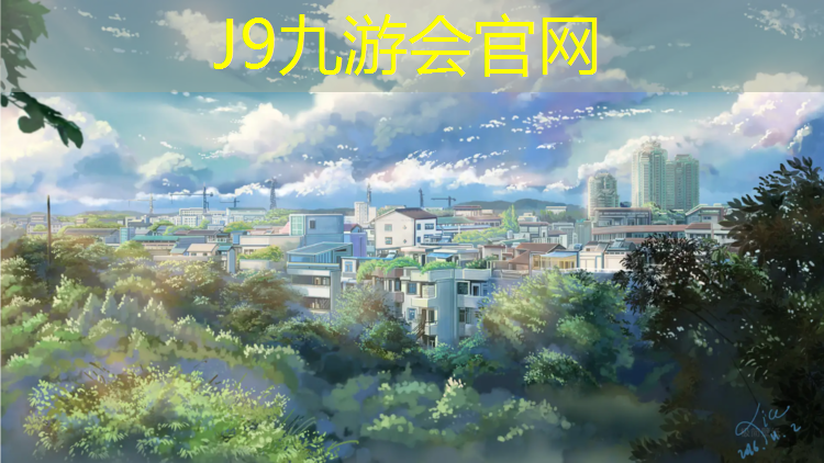 J9九游会真人游戏第一品牌：台儿庄塑胶跑道