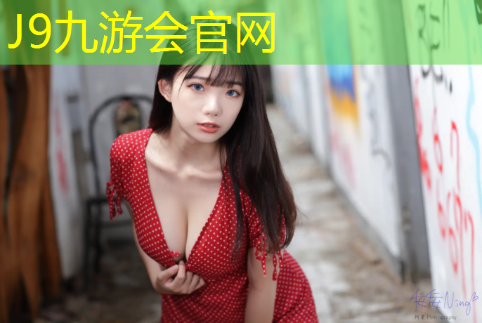 J9九游会官网：东山二中塑胶跑道