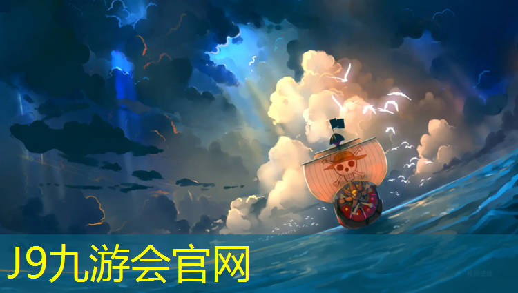 J9九游会官网：网球网上沿两标志杆