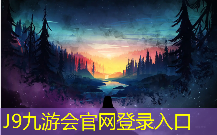 J9九游会官网：跆拳道拳功护具有哪些_