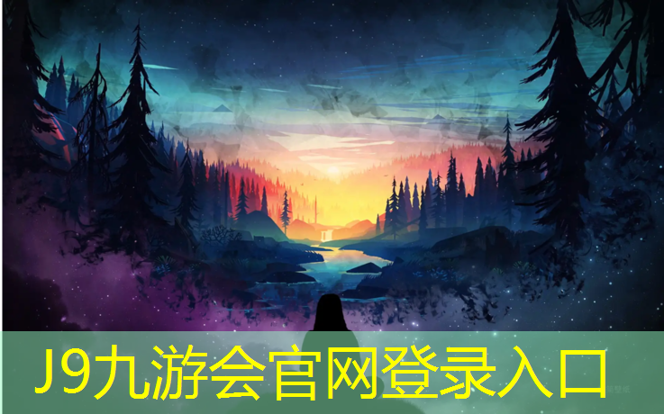 J9九游会官网：塑胶跑道怎么测面积大小