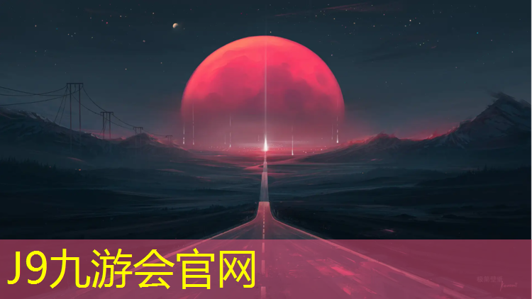 J9九游会官网登录入口：塑胶跑道雨天能施工吗_