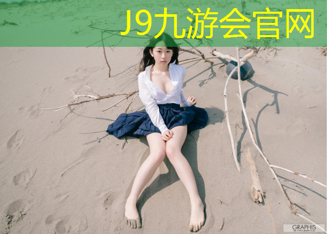 J9九游会真人游戏第一品牌：泉州透气型塑胶跑道