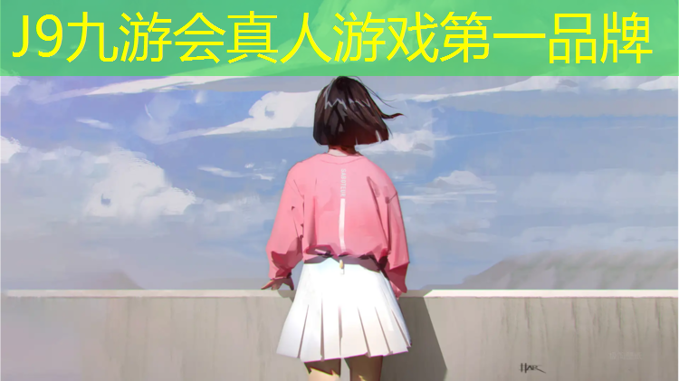 J9九游会真人游戏第一品牌：张掖预制塑胶跑道价格