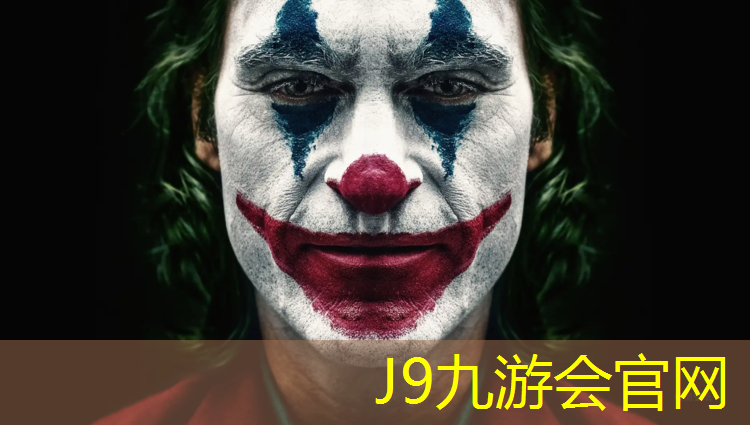 J9九游会真人游戏第一品牌：塑胶跑道跑道素描