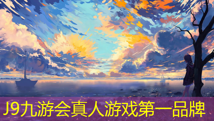 J9九游会真人游戏第一品牌：杨家坪透气型塑胶跑道施工