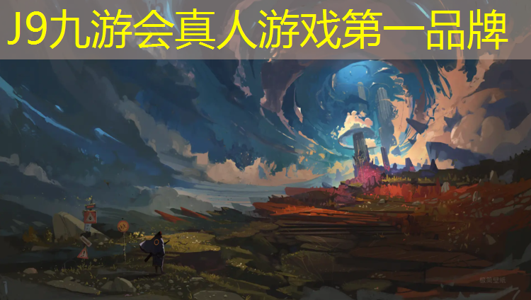 J9九游会官网登录入口：贵州专业塑胶跑道工程